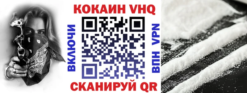 Купить наркотики Тихорецк COCAIN  Меф мяу мяу  Гашиш  СОЛЬ  Амфетамин  Канабис 