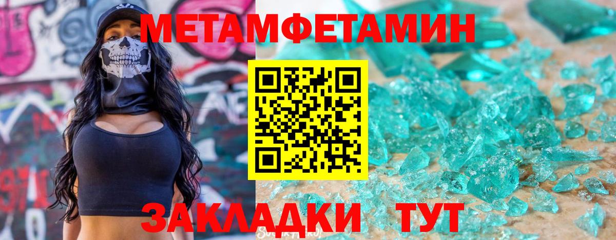 АМФ 97% Тихорецк