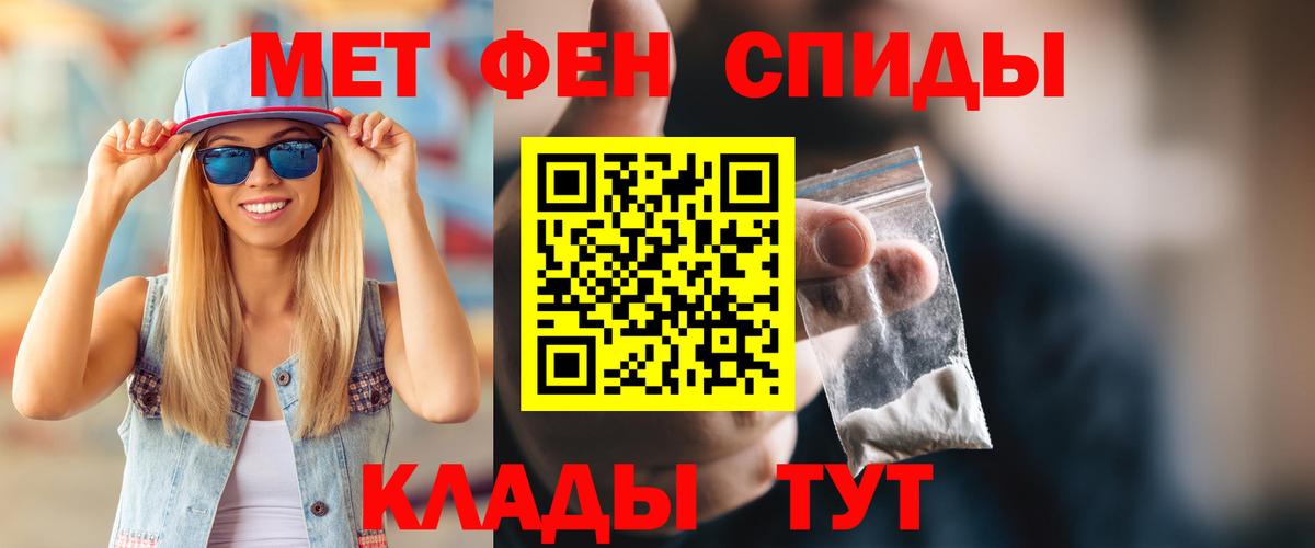 Тихорецк  АМФЕТАМИН 98%  Вход с VPN 