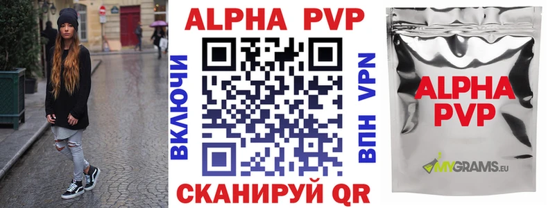 Alpha-PVP СК Тихорецк