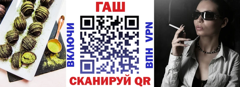 hydra маркетплейс  Тихорецк  Печенье с ТГК марихуана 