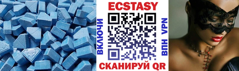сколько стоит  МЕГА как войти  Ecstasy VHQ  Тихорецк 