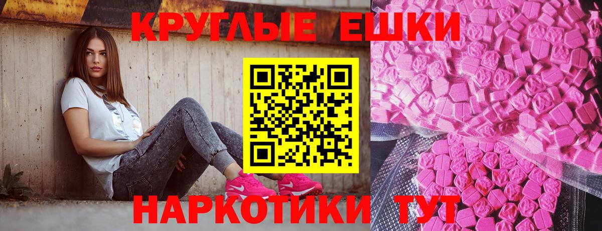 Ecstasy mix Тихорецк