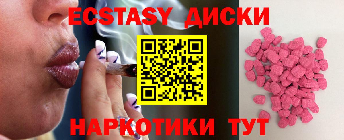Бошки Шишки  Тихорецк  Вход с VPN  МЕФ кристаллы  MDMA  МЕТАМФЕТАМИН  ГАШ  Кокаин 