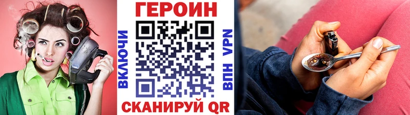 ссылка на мегу   Тихорецк  ГЕРОИН гречка 