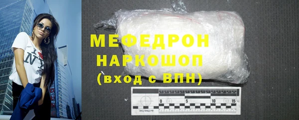 2c-b Мегион