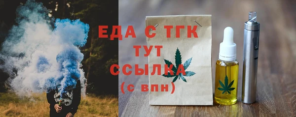 мефедрон Медвежьегорск