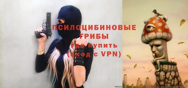 мефедрон Медвежьегорск