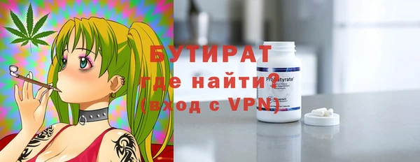 2c-b Мегион