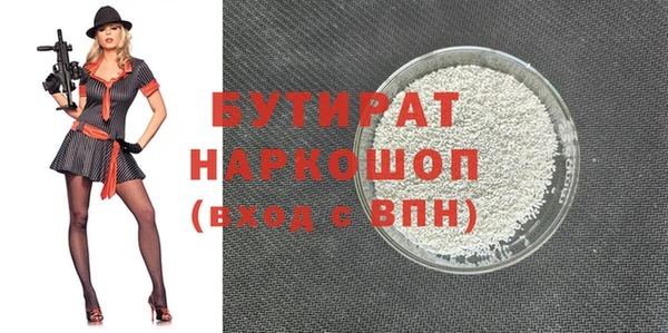 мефедрон Медвежьегорск