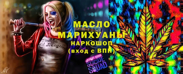 мефедрон VHQ Медногорск