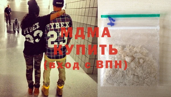 мефедрон Медвежьегорск
