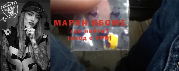 2c-b Мегион