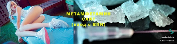 мефедрон Медвежьегорск