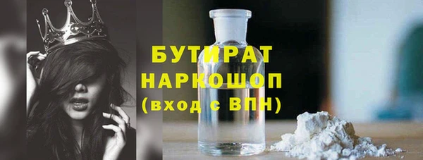 стаф Новозыбков