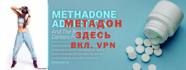 мефедрон VHQ Медногорск