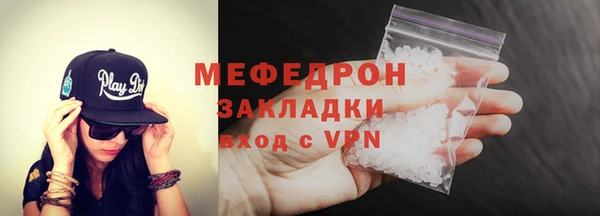 2c-b Мегион