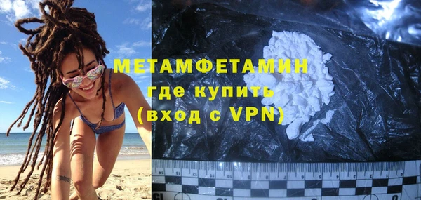 мефедрон VHQ Медногорск