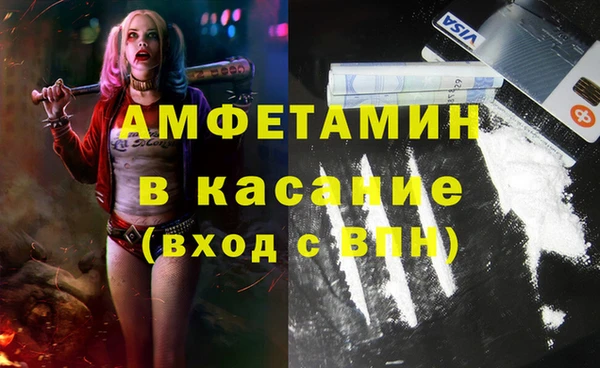 мефедрон Медвежьегорск