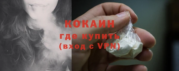 мефедрон VHQ Медногорск