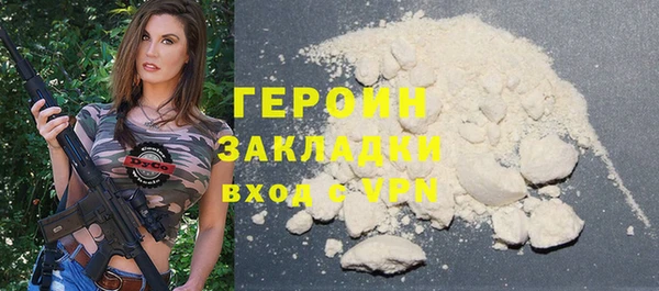 мефедрон Медвежьегорск