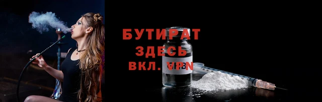 мефедрон Медвежьегорск