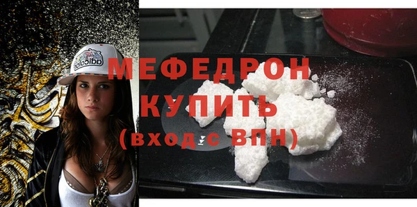 мефедрон VHQ Медногорск