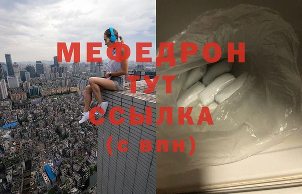 2c-b Мегион