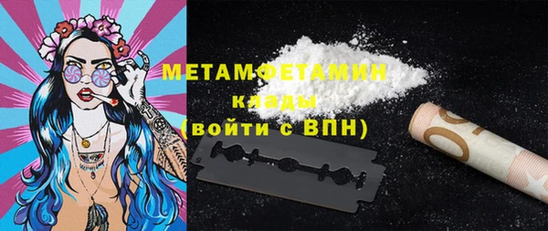 2c-b Мегион
