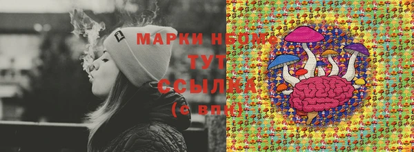 мефедрон VHQ Медногорск