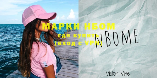 мефедрон Медвежьегорск