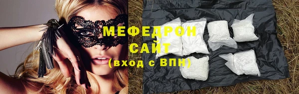мефедрон Медвежьегорск