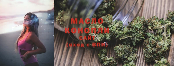 мефедрон VHQ Медногорск