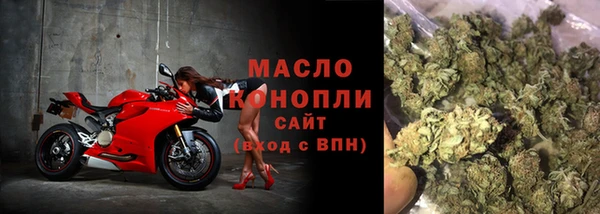мефедрон Медвежьегорск