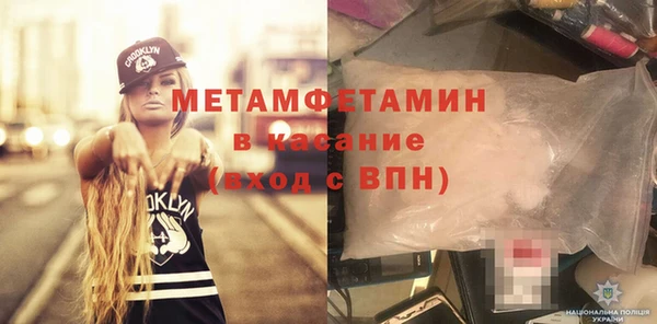 2c-b Мегион
