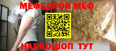таблы Кимры