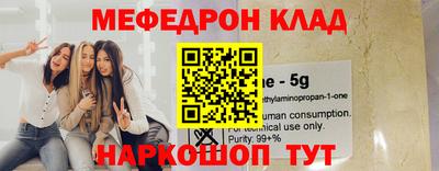 таблы Кимры