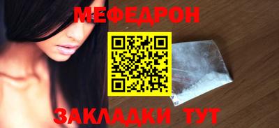 mdpv Кинель