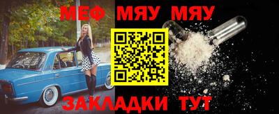 бошки Кингисепп