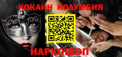таблы Кимры