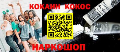 mdpv Кинель