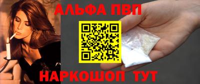 mdpv Кинель