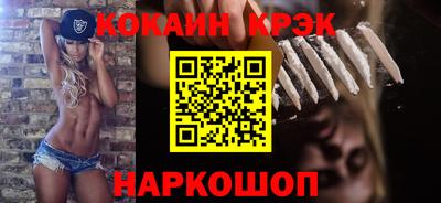 mdpv Кинель