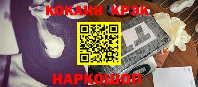 бошки Кингисепп