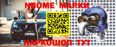таблы Кимры