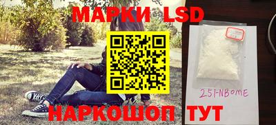бошки Кингисепп