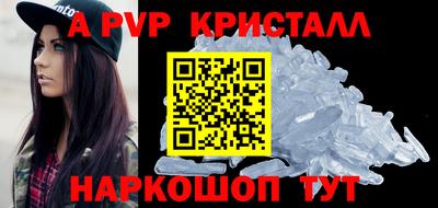 таблы Кимры