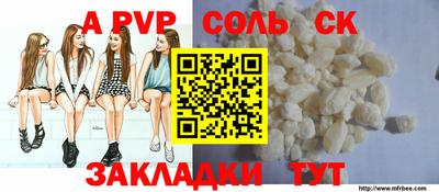 таблы Кимры