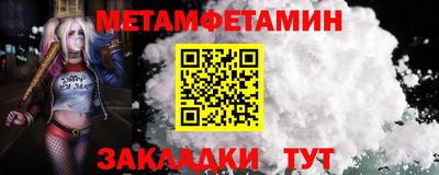 таблы Кимры