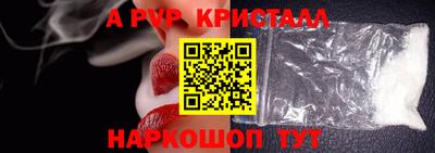 mdpv Кинель